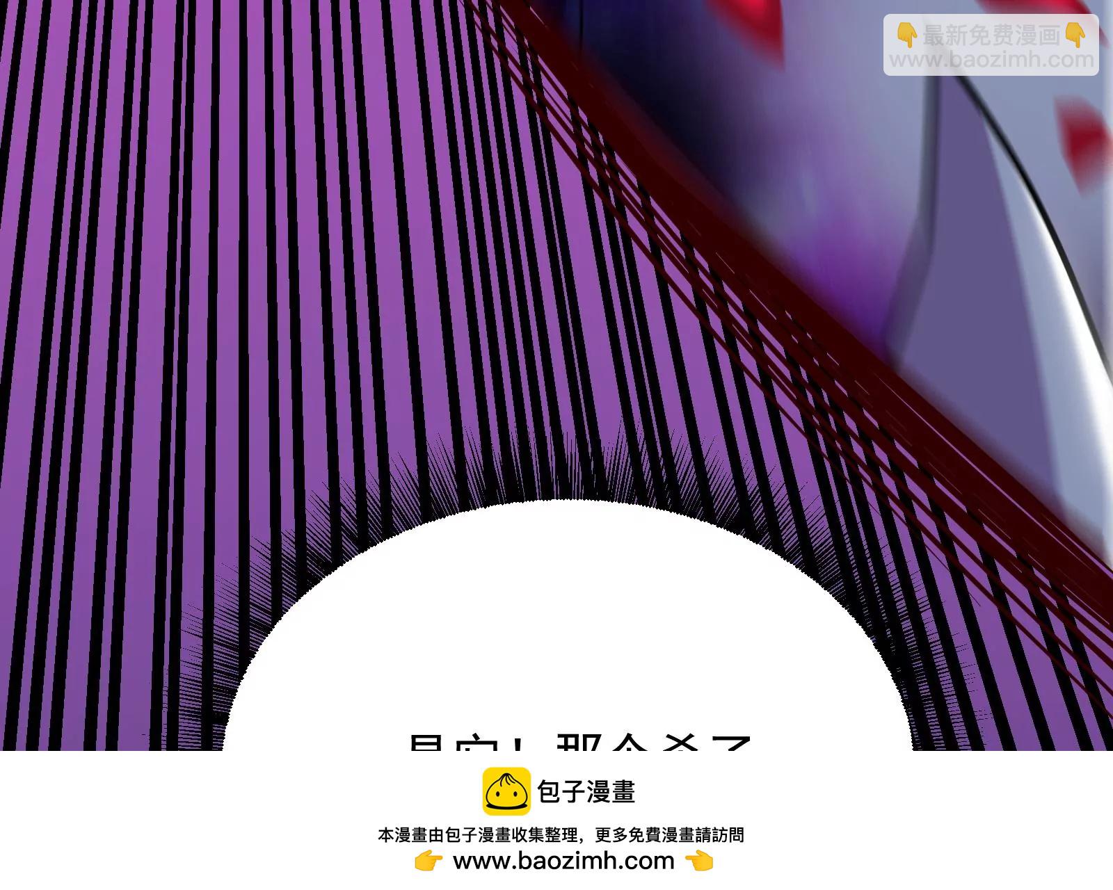 古神遊戲 - 第21話瓶頸！哥布林仇視之人！(1/3) - 2